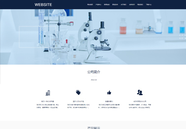 開源的H5建站,簡化網頁制作流程的利器