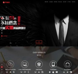 織夢貓 懶人織夢發布的企業建站模板，助力輕松搭建專業網站